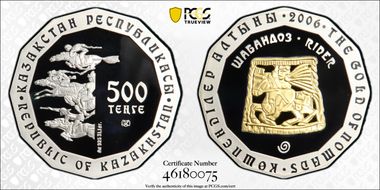 2006-KMC 500 T Rider Select Gilt Ag PR70DCAM