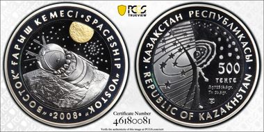 2008-KMC 500 T Vostok & Gilt Moon KM-108  Ag PR70DCAM