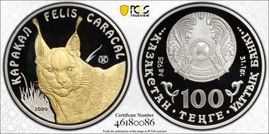 2009-KMC 100 T Caracal KM-134 PR68DCAM