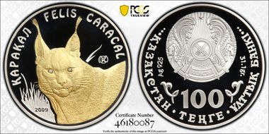 2009-KMC 100 T Caracal KM-134 PR69DCAM