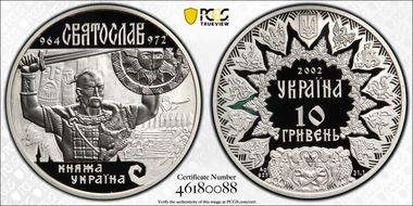 2002 10 Hry Svyatoslav PR70DCAM