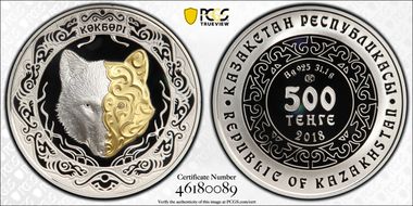 2018-KMC 500 T Kokbori PR70DCAM