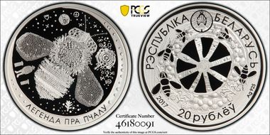 2017 20 Rbl Legend of the Bee Ag PR70DCAM