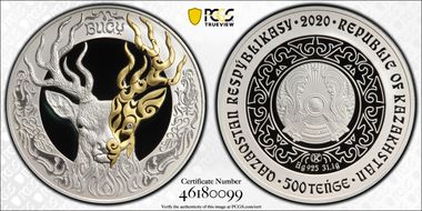 2020 500 T Deer PR70DCAM