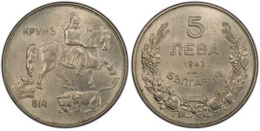 1943 5 Leva KM-39b N1