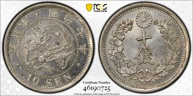 (1874) M7 10 Sen JNDA 01-24 MS65