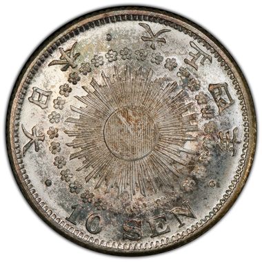 Cert 46190726 - Coin Image