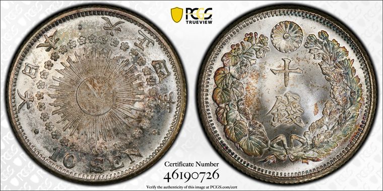 Cert 46190726 - Coin Image