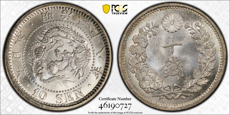 Cert 46190727 - Coin Image