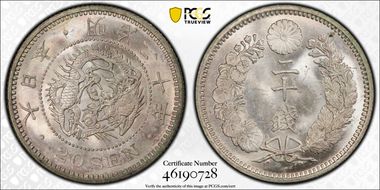 (1887) M20 20 Sen JNDA 01-21 MS64