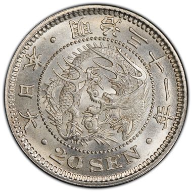 Cert 46190729 - Coin Image
