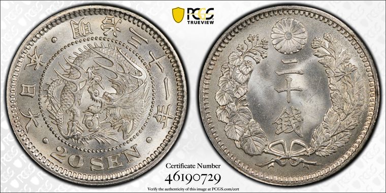 Cert 46190729 - Coin Image