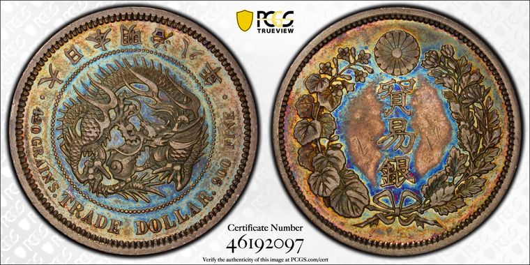 Cert 46192097 - Coin Image