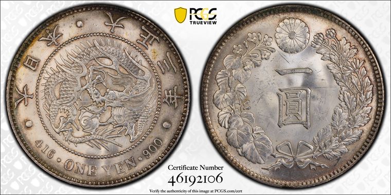 Cert 46192106 - Coin Image