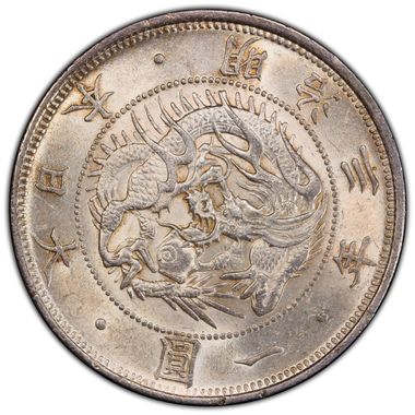 Cert 46192109 - Coin Image