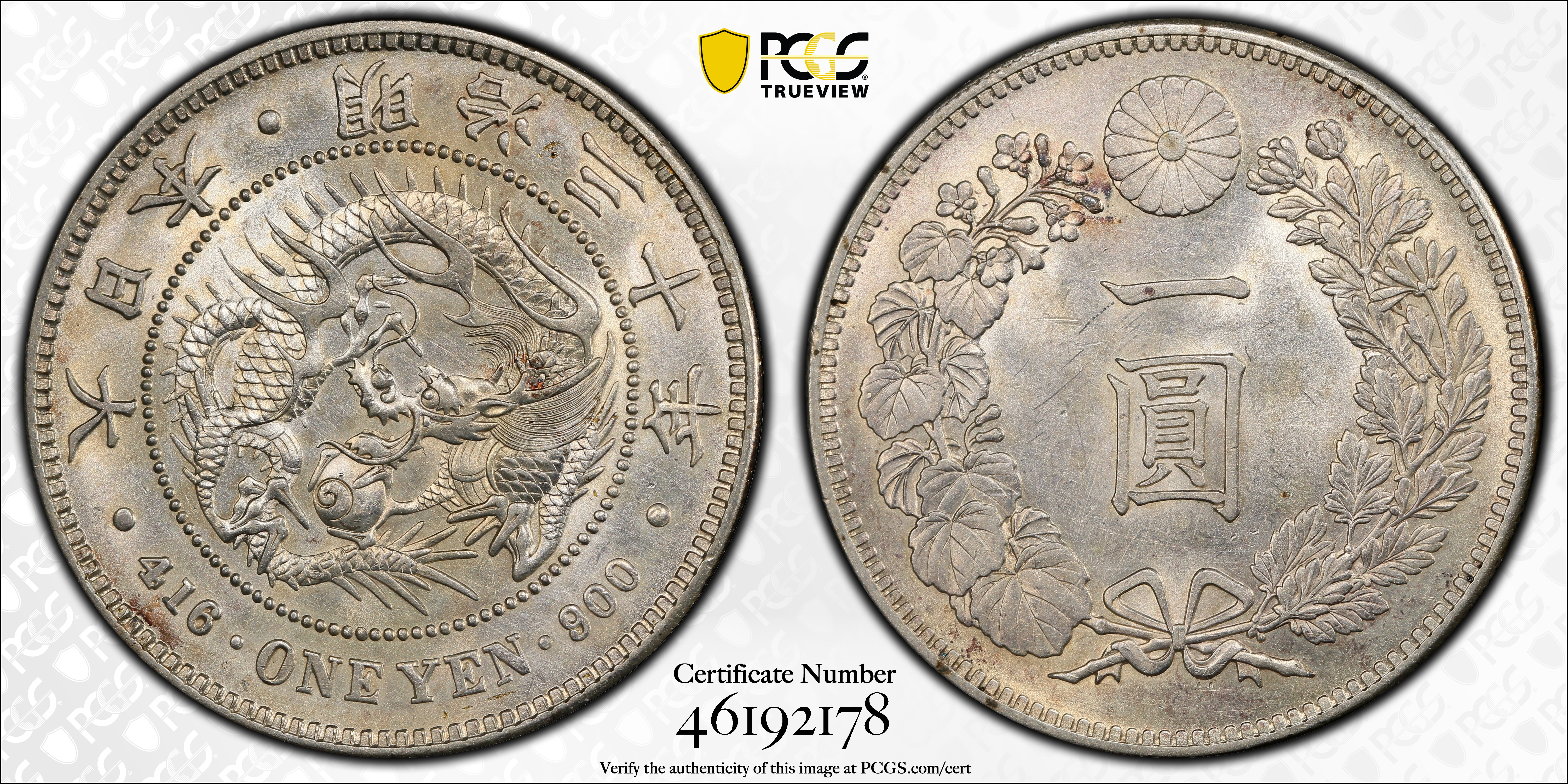 PCGS Certificate Verification Coin Details for Cert #46192178