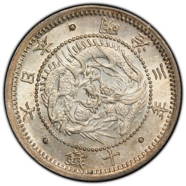 Cert 46193509 - Coin Image