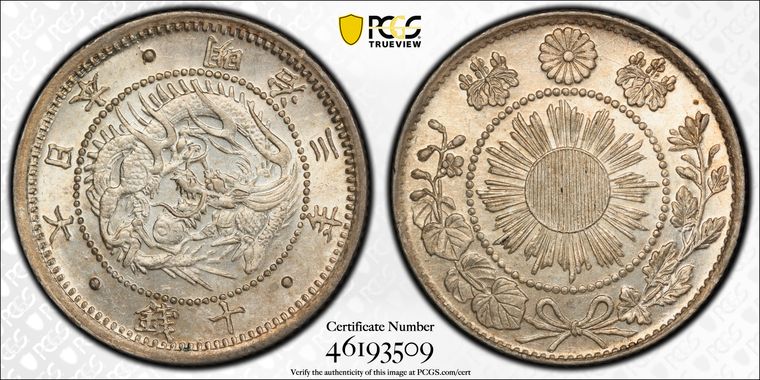 Cert 46193509 - Coin Image