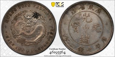 (1890-08) $1 LM-133B Dot FB 庫 NC N1