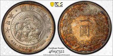 (1902) M35 1 Yen JNDA 01-10A MS63