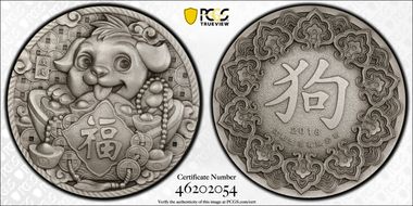 2018 Medal Year of the Dog Ag Antique Finish PR70