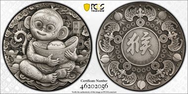 No Date Medal Year of the Monkey Ag Antique Finish MS70