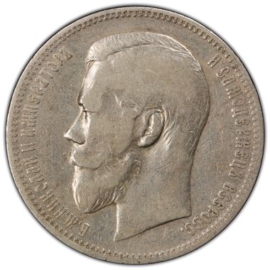 Cert 46204260 - Coin Image