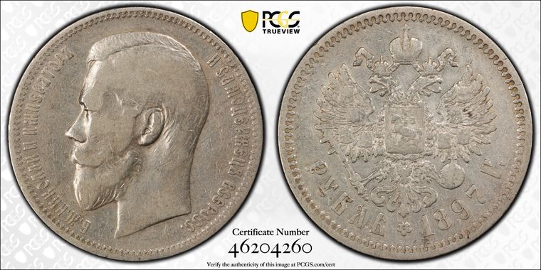 Cert 46204260 - Coin Image