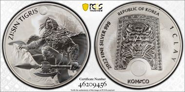 2022 Medal Zi:Sin Tigris Silver 1 Clay MS70