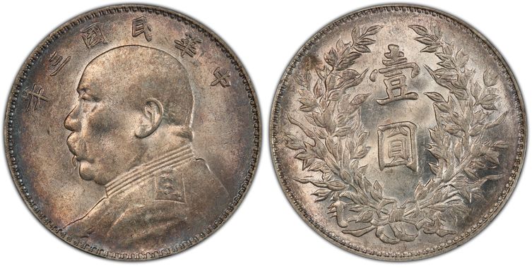 Cert 46219537 - Coin Image