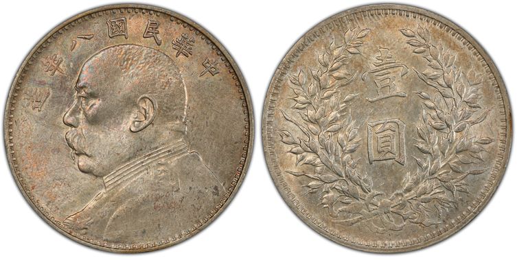 Cert 46219538 - Coin Image