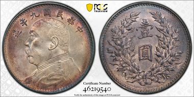 (1920)九 $1 LM-77A Fine Hair N1