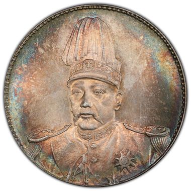 Cert 46219859 - Coin Image