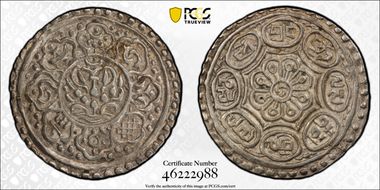 (1880-94) Tangka Rhodes-B(i) Y-B13.1 AU50