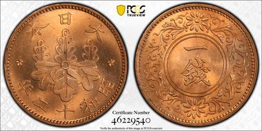 (1937) S12 1 Sen JNDA 01-48 MS65RD