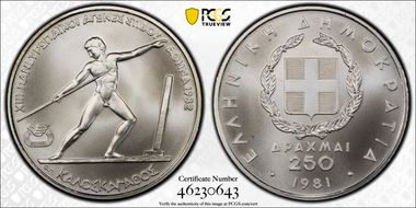1981 250 Dr Pan-Euro - Javelin KM-126  Ag MS69