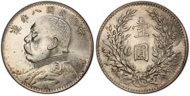 (1919)八 $1 Y-329.6 LM-76 年 NC MS61