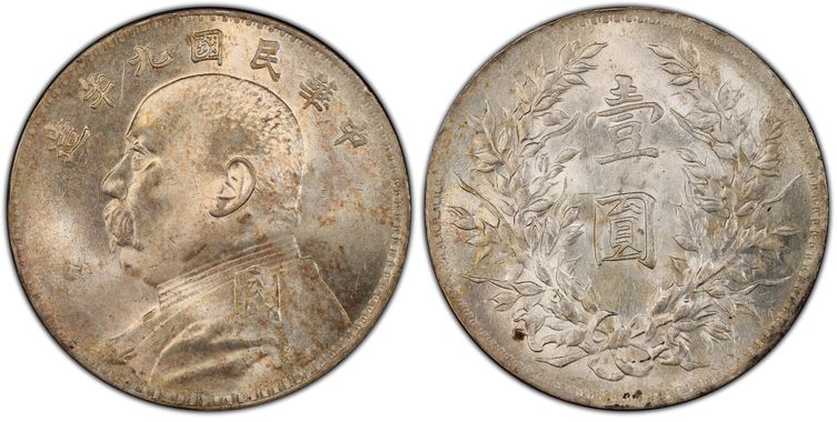 Cert 46237931 - Coin Image