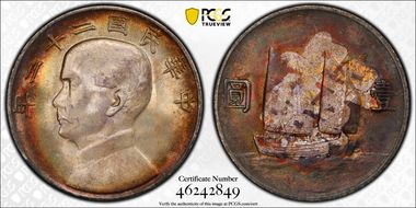 (1933)二十二 $1 LM-109 K-623 N1