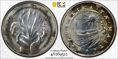 1979-FM £1 Departure of Foreign Forces PL65