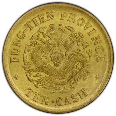Cert 46273234 - Coin Image