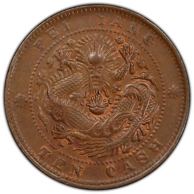 Cert 46273236 - Coin Image
