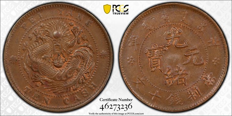 Cert 46273236 - Coin Image