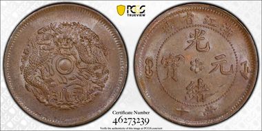 (1903-06) 10 Csh Y-49.1 MS63BN