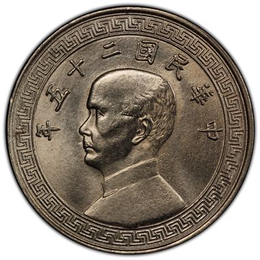 Cert 46273653 - Coin Image