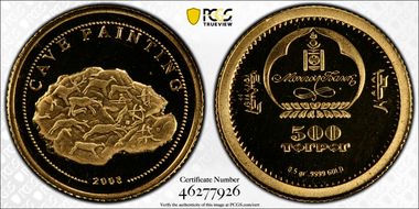 2008 500 Tug Cave Painting .5g Au PR69DCAM