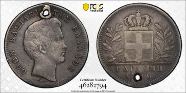 1846 Drachma KM-15  Ag N1