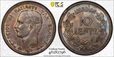 1878-K 10 Lep KM-55 AU58BN