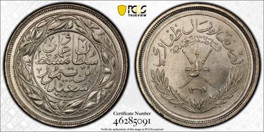 AH1367 (1947) 1/2 R Dhofari MS65