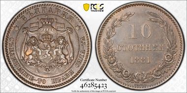 1881-H 10 St KM-3 AU53BN